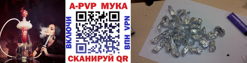A-PVP СК КРИС  кракен ссылки  Яранск 
