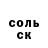 Alpha PVP кристаллы Mark Kotkov