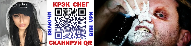 COCAIN Перу  магазин  наркотиков  Яранск 