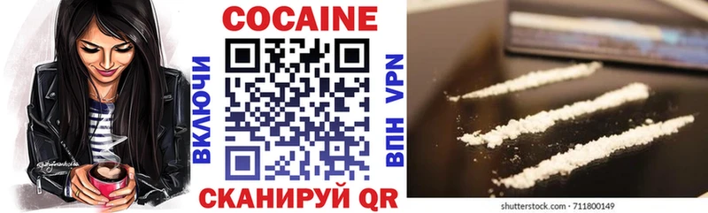 Кокаин Боливия Яранск