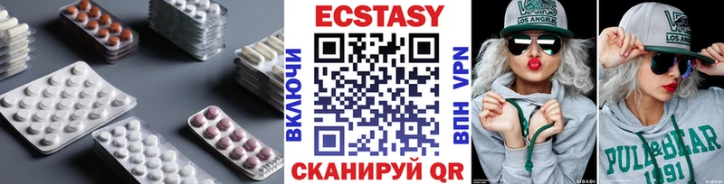Ecstasy 99% закладки Яранск