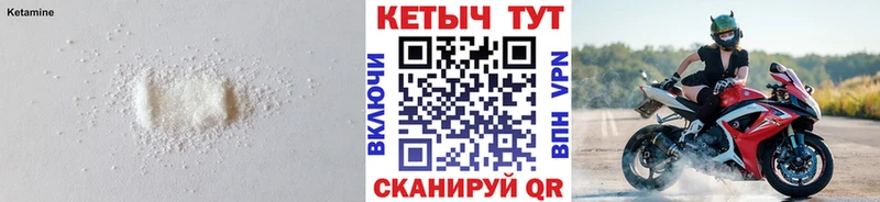 ссылка на мегу сайт  Яранск  КЕТАМИН VHQ 