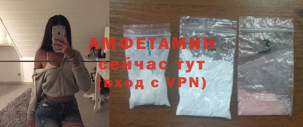 мефедрон Богданович