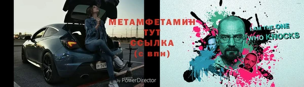 ECSTASY Бугульма