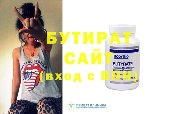 ECSTASY Бугульма