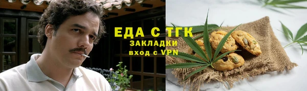 ECSTASY Бугульма