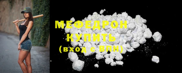 ECSTASY Бугульма