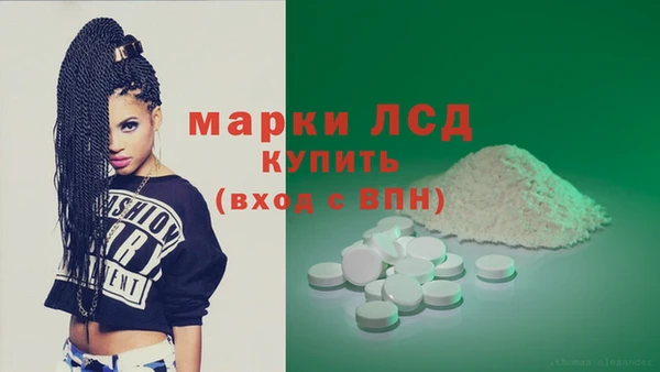 ECSTASY Бугульма