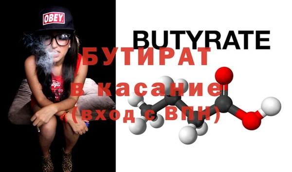 прущая мука Богородицк