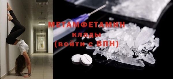 марки lsd Бронницы