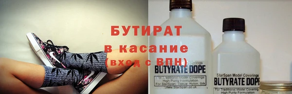 прущая мука Богородицк
