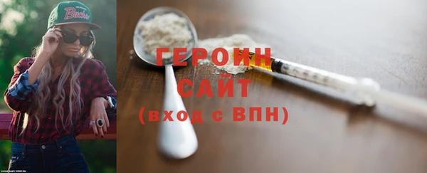 марки lsd Бронницы
