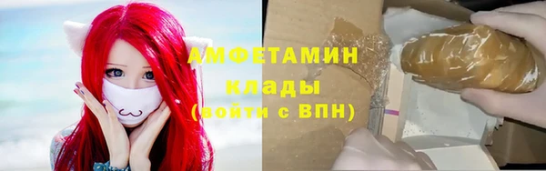 ECSTASY Бугульма