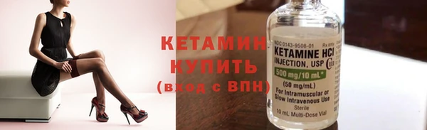 марки lsd Бронницы