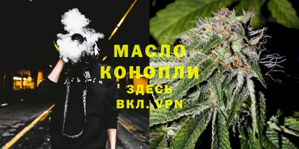 гидропоника Богородск