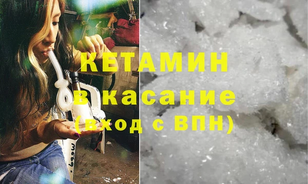ECSTASY Бугульма