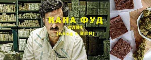 гидропоника Богородск