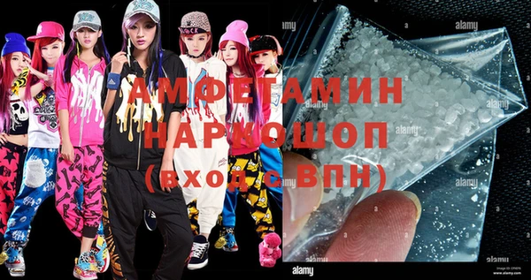 ECSTASY Бугульма
