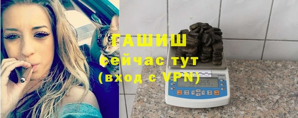 мефедрон Богданович