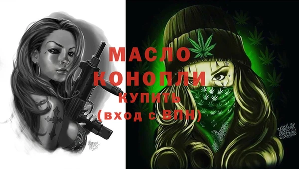 марки lsd Бронницы