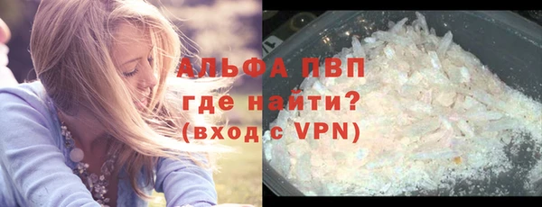 мефедрон Богданович