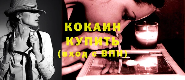 ECSTASY Бугульма