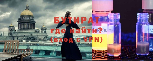 мефедрон Богданович