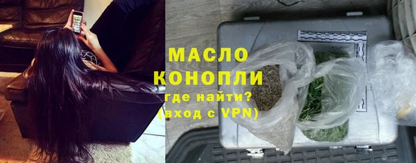 ECSTASY Бугульма