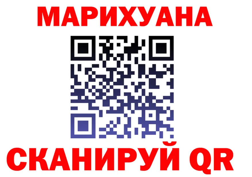 МЕФ мука ONION shop OMG Яранск