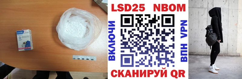 МЕГА ссылка  Яранск  LSD-25 экстази кислота  купить  цена 