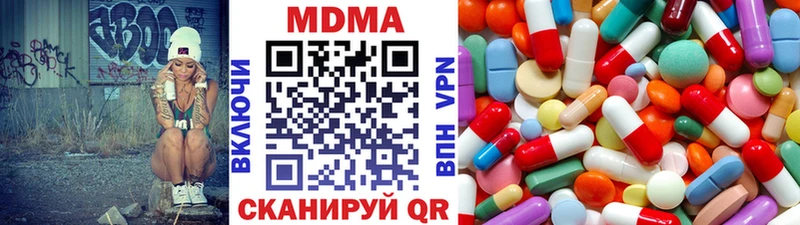 MDMA кристаллы  Яранск 