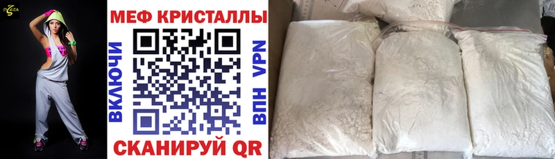 Меф мука наркошоп гидра зеркало Яранск