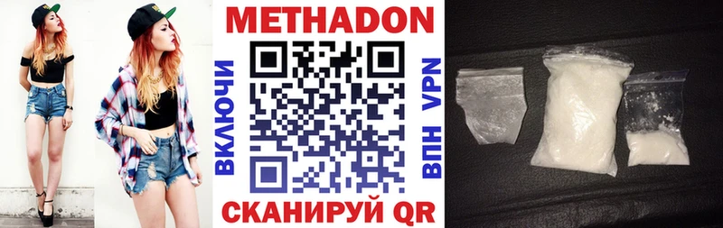 KRAKEN онион  Яранск  МЕТАДОН белоснежный 