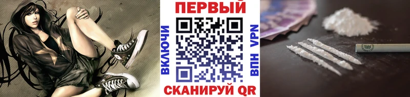 купить  цена  Яранск  hydra зеркало  МЕТАМФЕТАМИН кристалл 