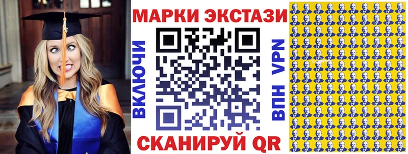 гидра вход  Яранск  Марки NBOMe 1500мкг 