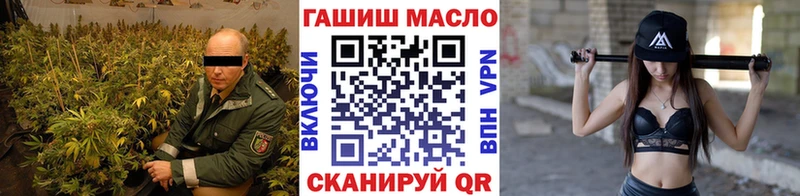 ТГК концентрат  Яранск 
